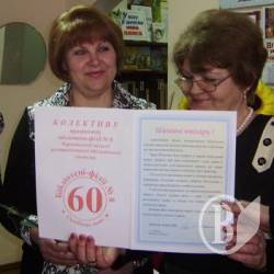 Філіалу бібліотеки ім. Коцюбинського виповнилося 60 років. ФОТОрепортаж Філіалу бібліотеки ім. Коцюбинського виповнилося 60 років. ФОТОрепортаж