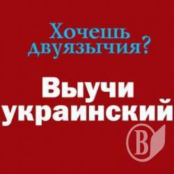Вступний екзамен з української мови в Україні не обов’язковий Вступний екзамен з української мови в Україні не обов’язковий