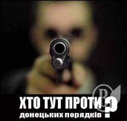 На Чернігівщині ДАІ та міліція не пустили автобуси з демонстрантами до Києва На Чернігівщині ДАІ та міліція не пустили автобуси з демонстрантами до Києва
