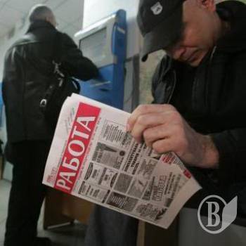 Зарплата на Чернігівщині у квітні-2010 Зарплата на Чернігівщині у квітні-2010