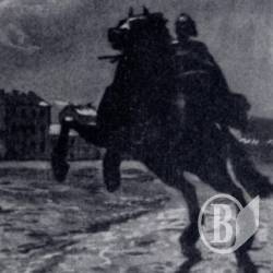 Контрабанда зілля – верхи! Контрабанда зілля – верхи!