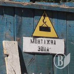 Строительство центра гемодиализа длится в Чернигове Строительство центра гемодиализа длится в Чернигове