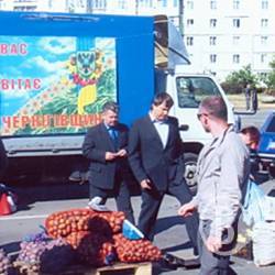 Чернігівщина допоможе Києву вирішити продовольче питання Чернігівщина допоможе Києву вирішити продовольче питання