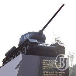 День танкіста у Чернігові відзначили під танком. ФОТО День танкіста у Чернігові відзначили під танком. ФОТО