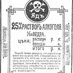У ТОП-50 українських брендів 19 – легальні наркотики У ТОП-50 українських брендів 19 – легальні наркотики
