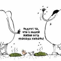 Післявиборчі висновики: Визрівають системні зміни? Післявиборчі висновики: Визрівають системні зміни?