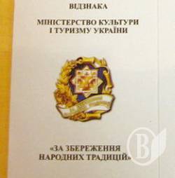 Народне мистецтво: Відбулась виставка «Кращий твір року-2010». ФОТО Народне мистецтво: Відбулась виставка «Кращий твір року-2010». ФОТО