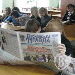 Студентів та викладачів змусять виписувати комунальні газети? Студентів та викладачів змусять виписувати комунальні газети?
