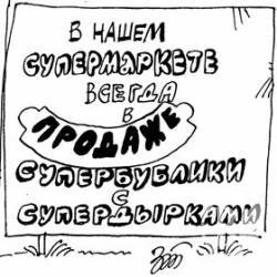 Реклама про «кредит до 500 тисяч» виявилась «лажею» Реклама про «кредит до 500 тисяч» виявилась «лажею»