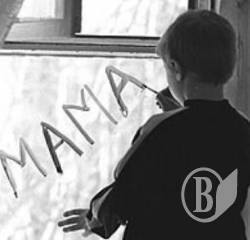 Дамоклів меч ювенальної юстиції. ВІДЕО Дамоклів меч ювенальної юстиції. ВІДЕО