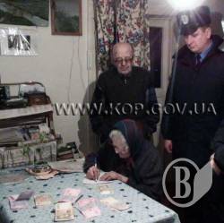 90-річному подружжю повернули гроші, видурені шахраями 90-річному подружжю повернули гроші, видурені шахраями