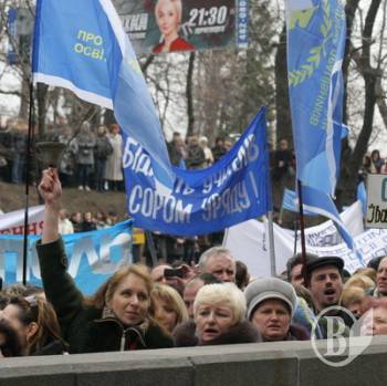 Профспілка освітян протестує проти погіршення становища в галузі Профспілка освітян протестує проти погіршення становища в галузі