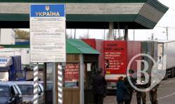 Наркомани на кордоні Наркомани на кордоні