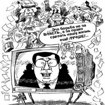 «Ляп» голови бюджетної комісії Ніжинської міськради «Ляп» голови бюджетної комісії Ніжинської міськради