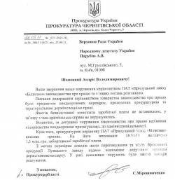 Чи визнають «Білкозин» банкрутом? Чи визнають «Білкозин» банкрутом?