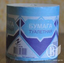 У Гомелі продають туалетний папір у формі банки згущеного молока. ФОТО У Гомелі продають туалетний папір у формі банки згущеного молока. ФОТО