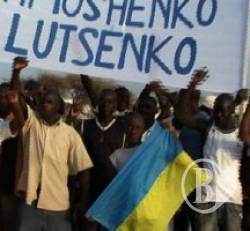 Африканці підтримали Юлю і Юру. ВІДЕО Африканці підтримали Юлю і Юру. ВІДЕО