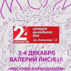 Эти милые рисуночки Эти милые рисуночки