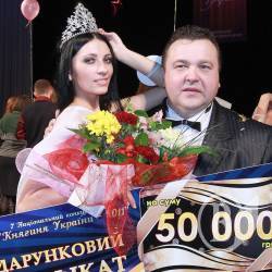 «Княгиня України» – Національний конкурс краси не без скандалу по-чернігівськи «Княгиня України» – Національний конкурс краси не без скандалу по-чернігівськи