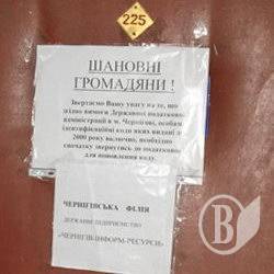 Фирма-присоска продолжает обирать граждан на загранпаспортах. ФОТО Фирма-присоска продолжает обирать граждан на загранпаспортах. ФОТО