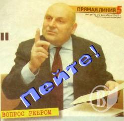 Нарколог – за пьянку? Или Трезво о сути Нарколог – за пьянку? Или Трезво о сути