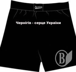 Украв труси - купив квартиру у Чернігові Украв труси - купив квартиру у Чернігові