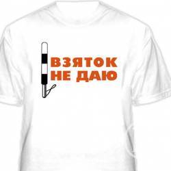 ДАІ: Ліворуч-праворуч і… «Пройдьомтє!» ВІДЕО ДАІ: Ліворуч-праворуч і… «Пройдьомтє!» ВІДЕО