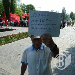 Чернігівські комуністи відзначили День солідарності убогих (фото, відео) Чернігівські комуністи відзначили День солідарності убогих (фото, відео)