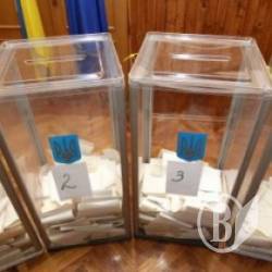 Про вибори - відверто (Анонс) Про вибори - відверто (Анонс)