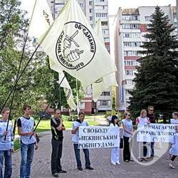 Справедливого суду - для Ніжинських робінгудів Справедливого суду - для Ніжинських робінгудів
