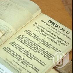 Паперові свідки війни... Паперові свідки війни...