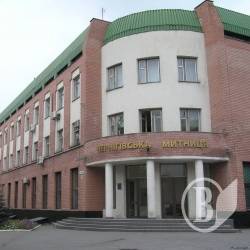 Є питання по Євро-2012? Телефонуйте до митників! Є питання по Євро-2012? Телефонуйте до митників!