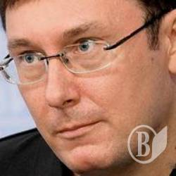 Луценко: постраждав за спробу олюднити міліцію Луценко: постраждав за спробу олюднити міліцію
