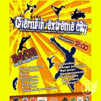 Chernihiv Extreme City - екстремальний фест для екстремальних чернігівців Chernihiv Extreme City - екстремальний фест для екстремальних чернігівців