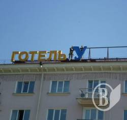 Куди зникла «Україна» ? Куди зникла «Україна» ?
