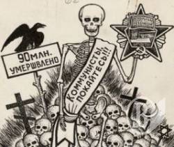 У Чернігові комуніст відмовився скласти присягу державною мовою У Чернігові комуніст відмовився скласти присягу державною мовою