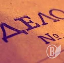 Родинна подорож закінчилась кримінальною справою (фото) Родинна подорож закінчилась кримінальною справою (фото)