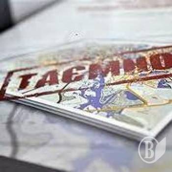 ������ ������� � ��������� �� ������ ������