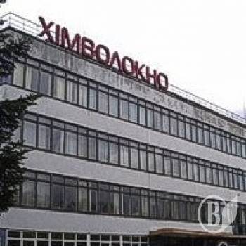 Нове ім’я власника «Хімволокна». Вже скоро Нове ім’я власника «Хімволокна». Вже скоро