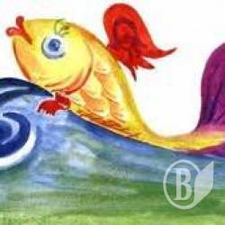 Золотій рибці вже 25(відео) Золотій рибці вже 25(відео)