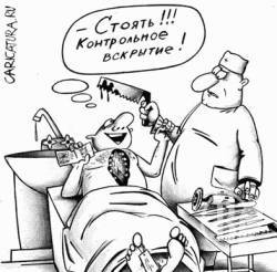 Справа лікарів-трансплантологів. Як це виглядало для чернігівців? (фото) Справа лікарів-трансплантологів. Як це виглядало для чернігівців? (фото)