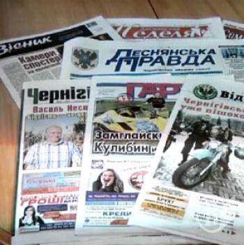 Чернігівська преса про вибори і не тільки (відео) Чернігівська преса про вибори і не тільки (відео)