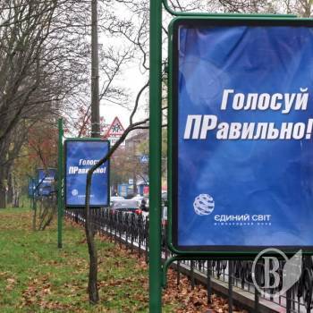 Жіноча в'язниця голосувала «ПРавильно» Жіноча в'язниця голосувала «ПРавильно»