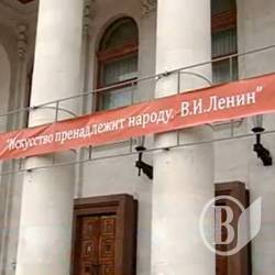Театр Леніна замість театру Шевченка (відео) Театр Леніна замість театру Шевченка (відео)