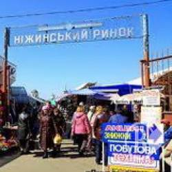 Анатолій Походня знову очолює ніжинський комунальний ринок Анатолій Походня знову очолює ніжинський комунальний ринок