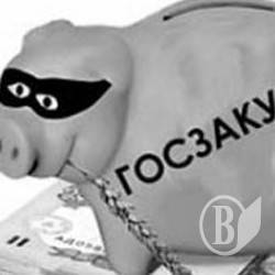 Моніторинг держзакупівель в області. Анонс Моніторинг держзакупівель в області. Анонс