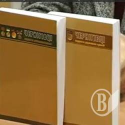 Лауреати державних премій на Чернігівщині (відео) Лауреати державних премій на Чернігівщині (відео)