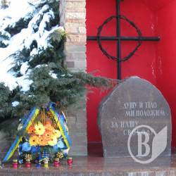 Крути. Подвиг закарбований у вічність (фото) Крути. Подвиг закарбований у вічність (фото)
