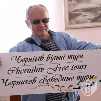 Գ Free tours ()
