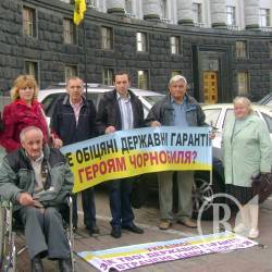 Ч о р н о б и л ь: 27 років балачок про «ліквідацію наслідків аварії» Ч о р н о б и л ь: 27 років балачок про «ліквідацію наслідків аварії»